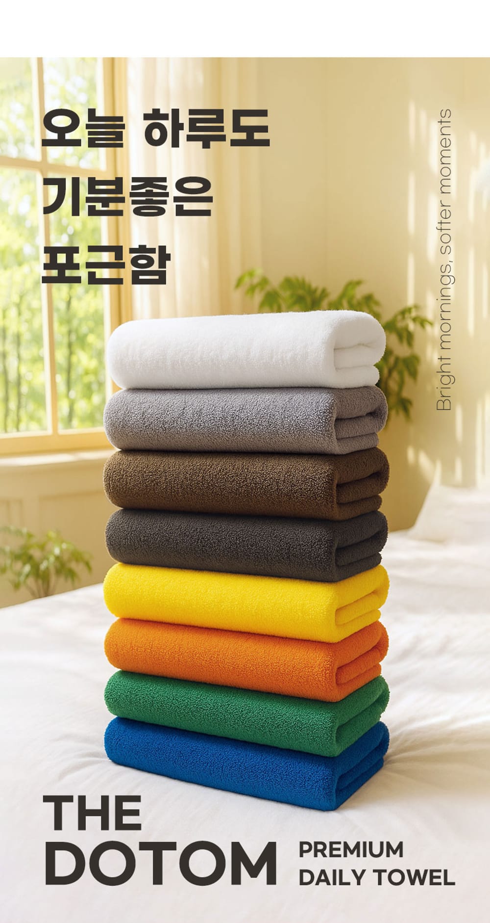 40수 코마사 타올, 오렌지, 190g, 5개